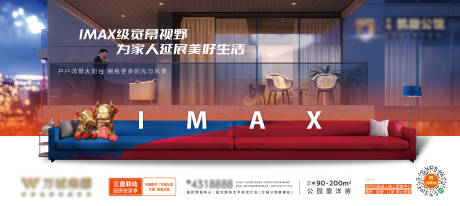 源文件下载【宽厅海报】编号：67000010395207148