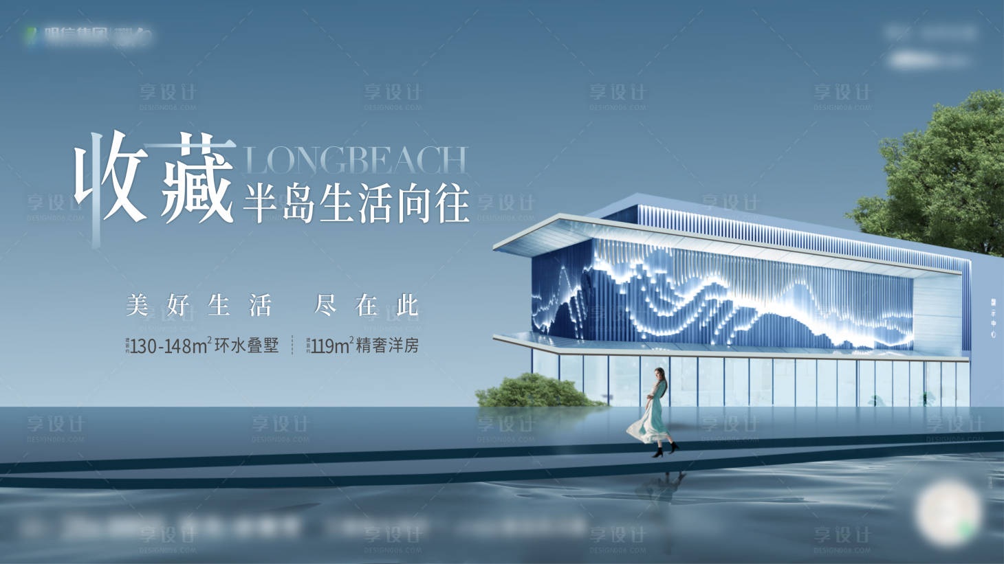 源文件下载【售楼部开放展厅开盘主画面湖水 】编号：43860010770938051