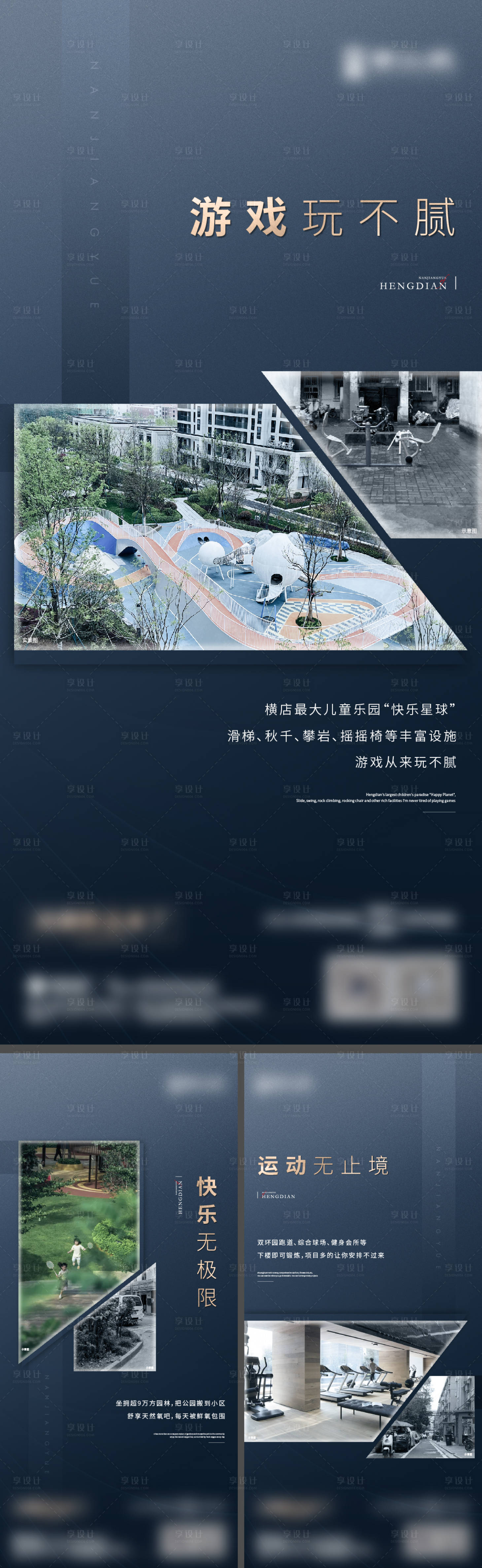 源文件下載【享設計】搜索編號：17220010780563201【價值微信】