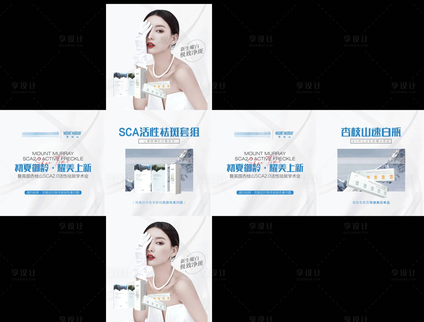 源文件下载【享设计】搜索编号：83470010805178012【杏枝山6边形方块】