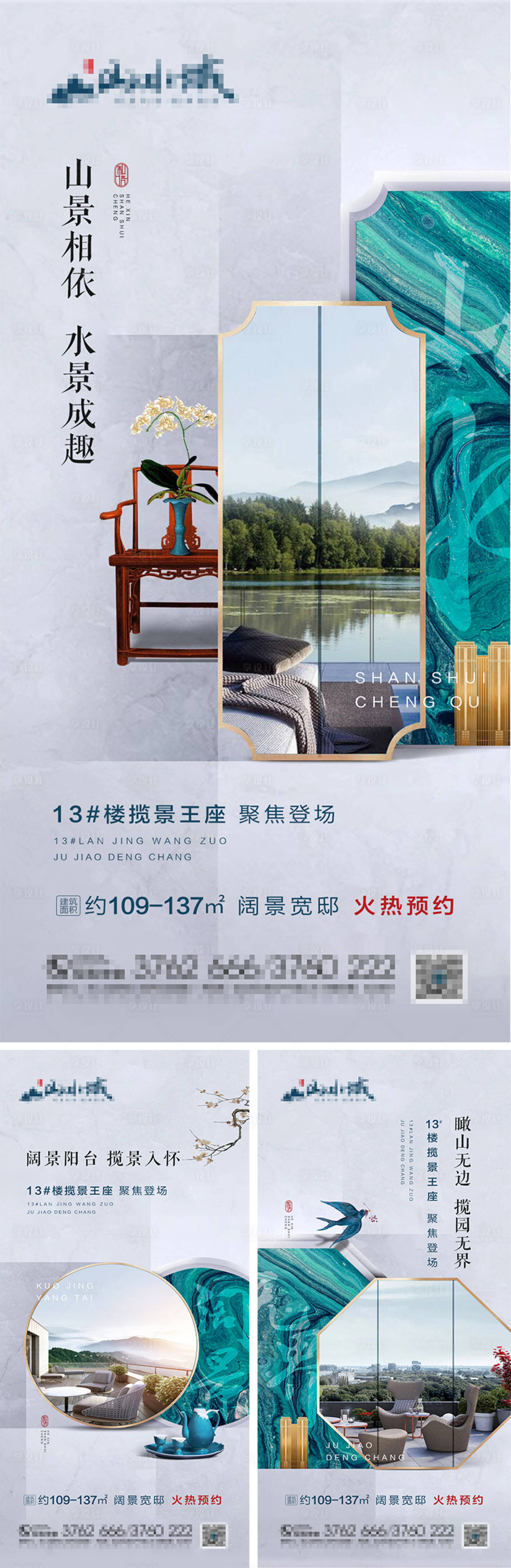 源文件下载【景观价值点】编号：39940010620885152