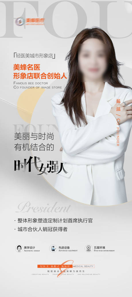 源文件下载【导师海报】编号：17790010393534646