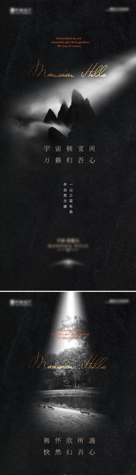 源文件下载【高端地产系列】编号：69570010818387052