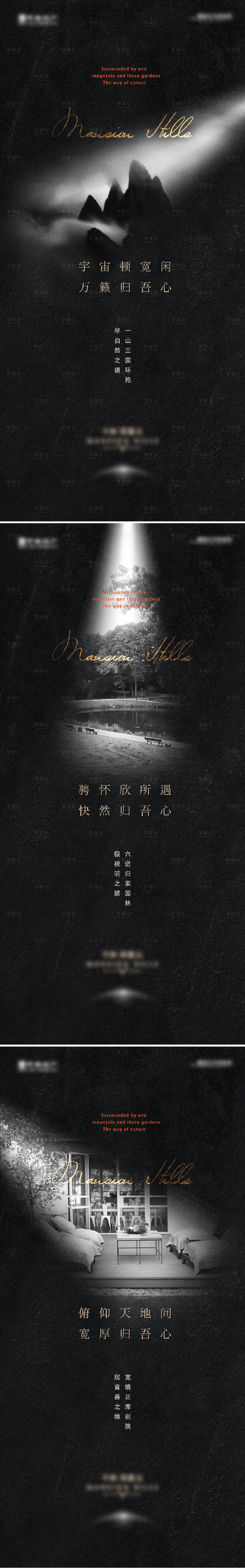 源文件下載【享設(shè)計】搜索編號：69570010818387052【高端地產(chǎn)系列】