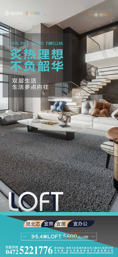 源文件下載【享設(shè)計(jì)】搜索編號(hào)：42710010366671510【地產(chǎn) 】
