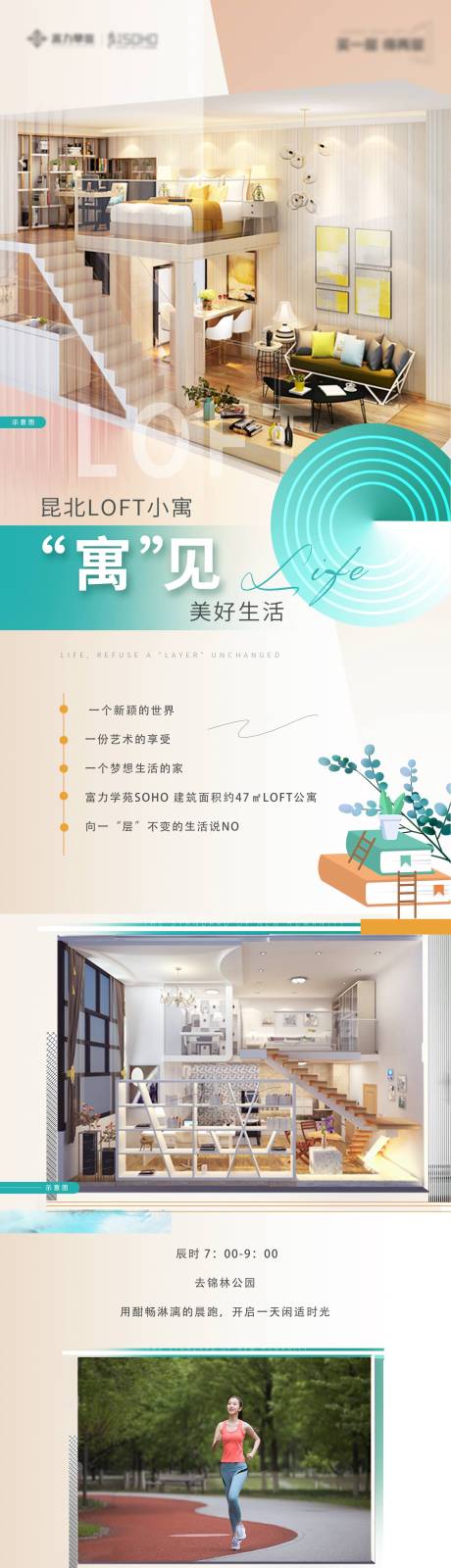 源文件下载【地产 】编号：29010010367124207