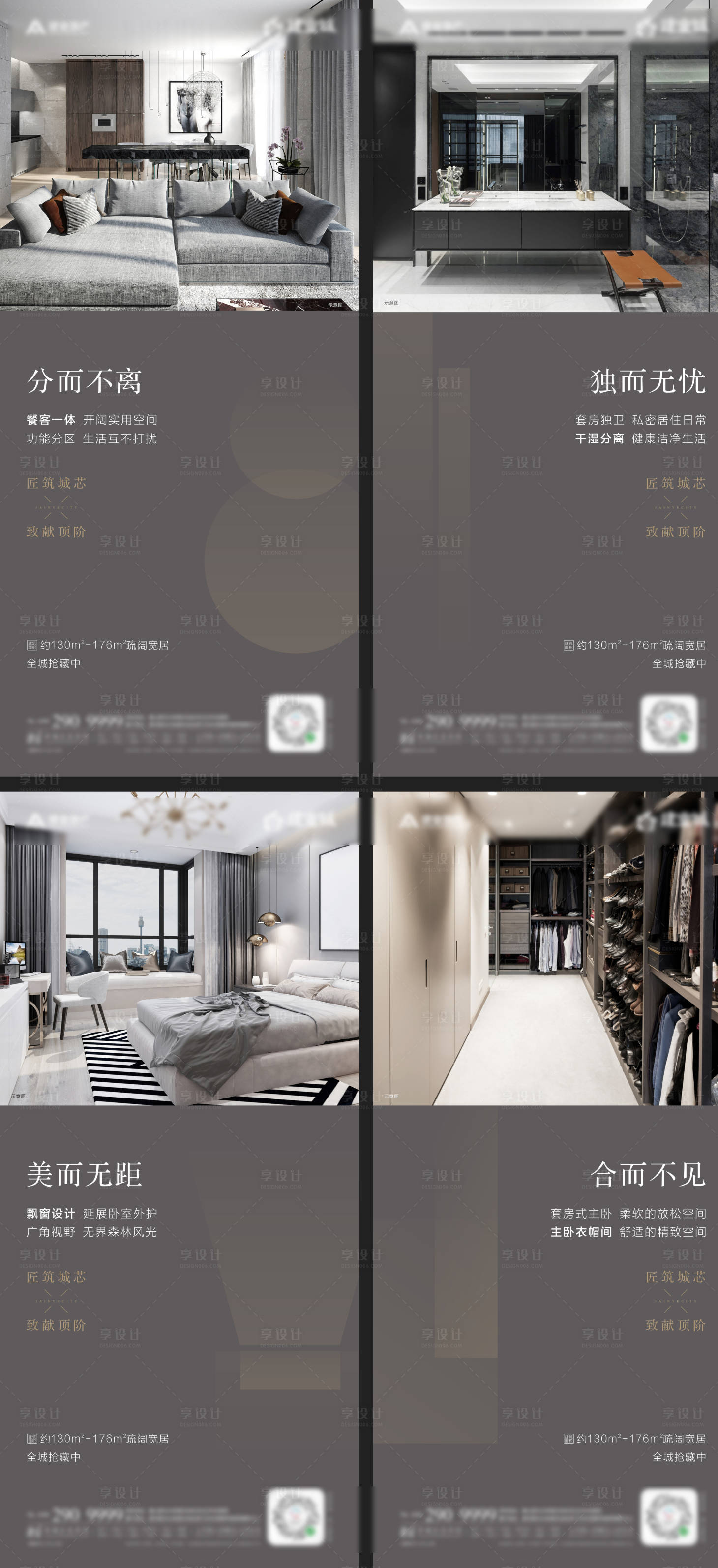 源文件下载【享设计】搜索编号：14770010534684869【户型价值点】
