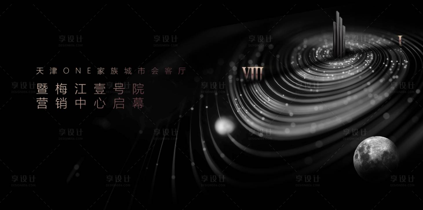 源文件下載【享設計】搜索編號：13200010772813676【地產黑金城市展廳開放】