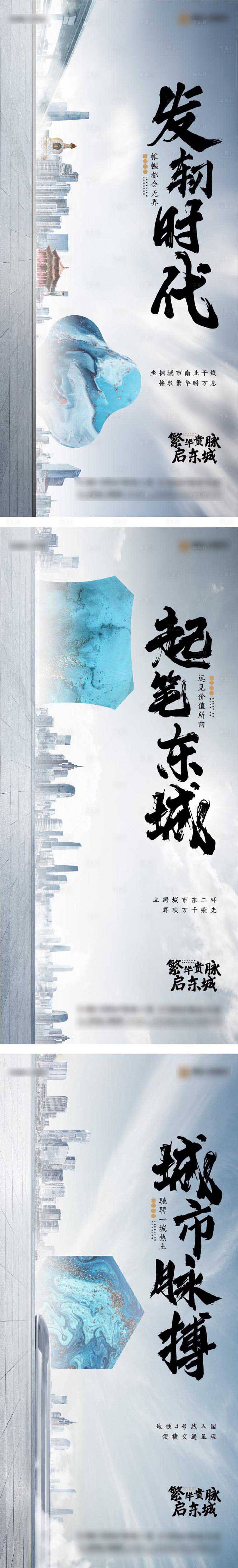 源文件下載【享設(shè)計(jì)】搜索編號(hào)：57280010686207874【地產(chǎn)區(qū)域價(jià)值海報(bào)】