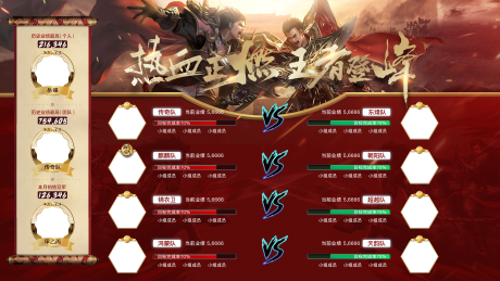 源文件下载【享设计】搜索编号：89800010365717332【战报  】