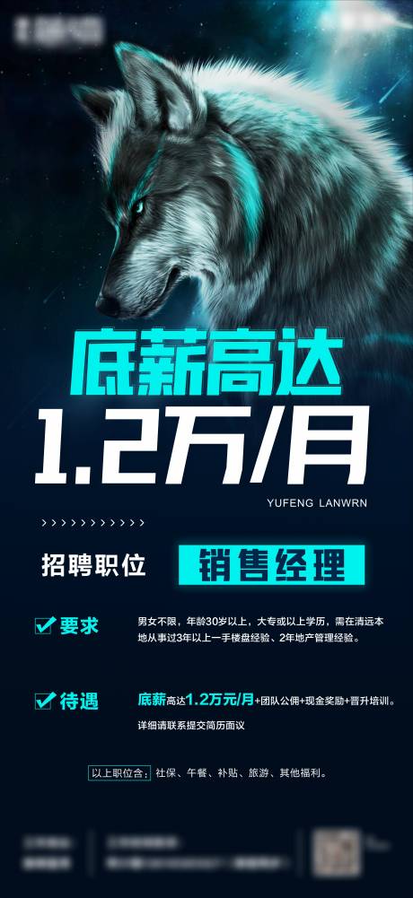 源文件下载【招聘】编号：44420010638351960