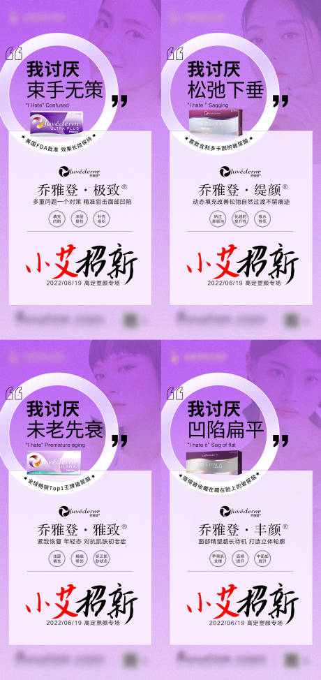 源文件下载【乔雅登组图】编号：41460010515139848