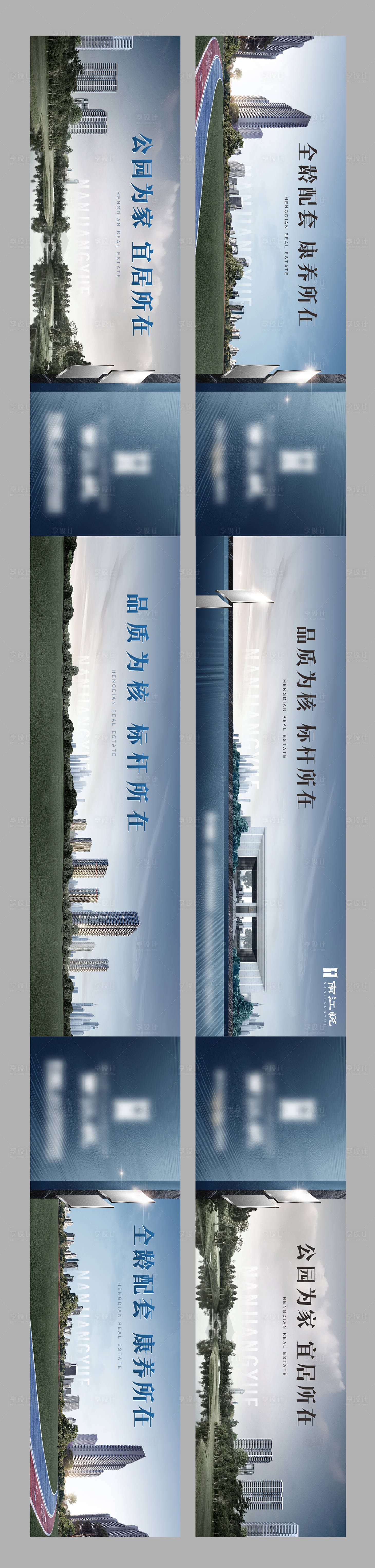 源文件下载【享设计】搜索编号：64330010656335643【围挡】