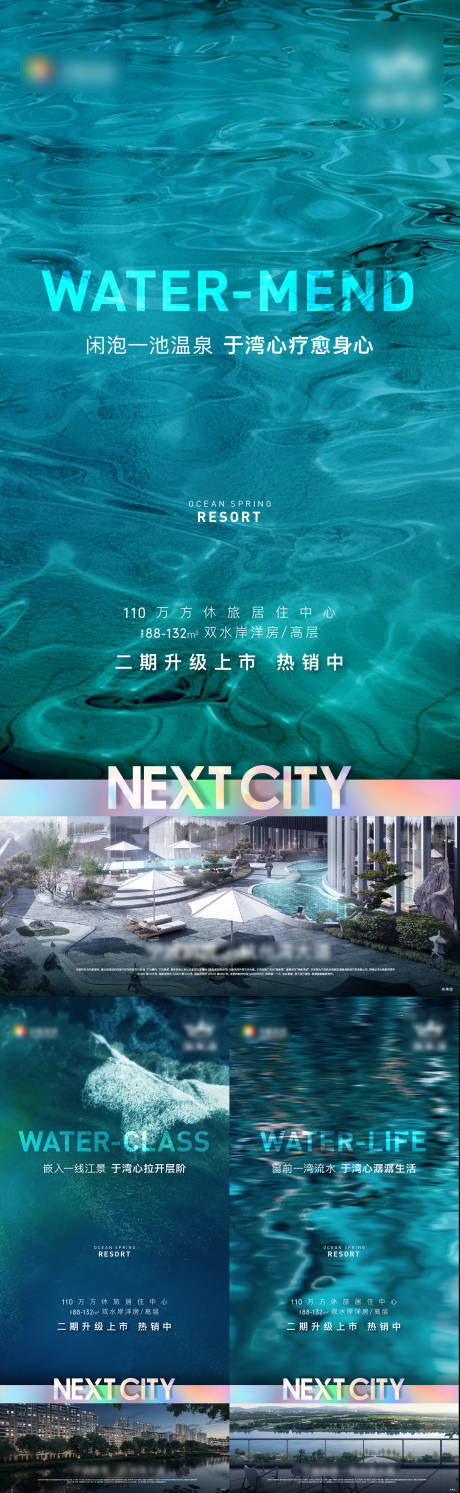 源文件下载【地产价值点海报】编号：66250010359554856