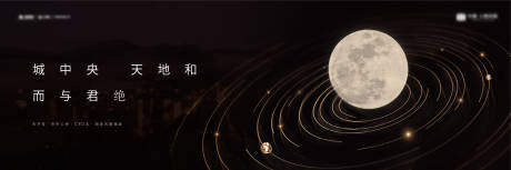 源文件下载【调性提案众星捧月黑金秀稿主形象】编号：30810010600322383