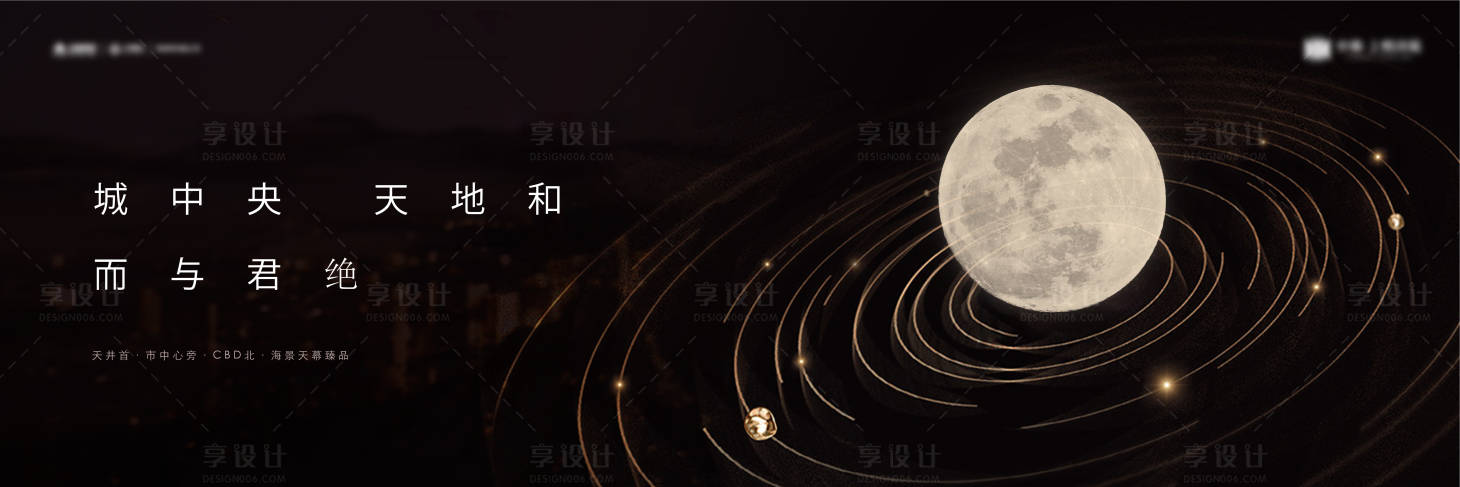 源文件下載【調(diào)性提案眾星捧月黑金秀稿主形象】編號：30810010600322383