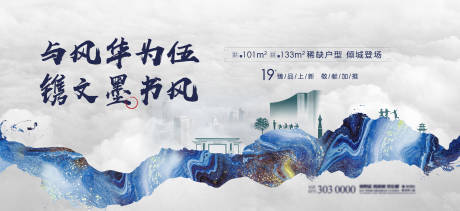 源文件下载【学府主画面展板】编号：83520010464425857