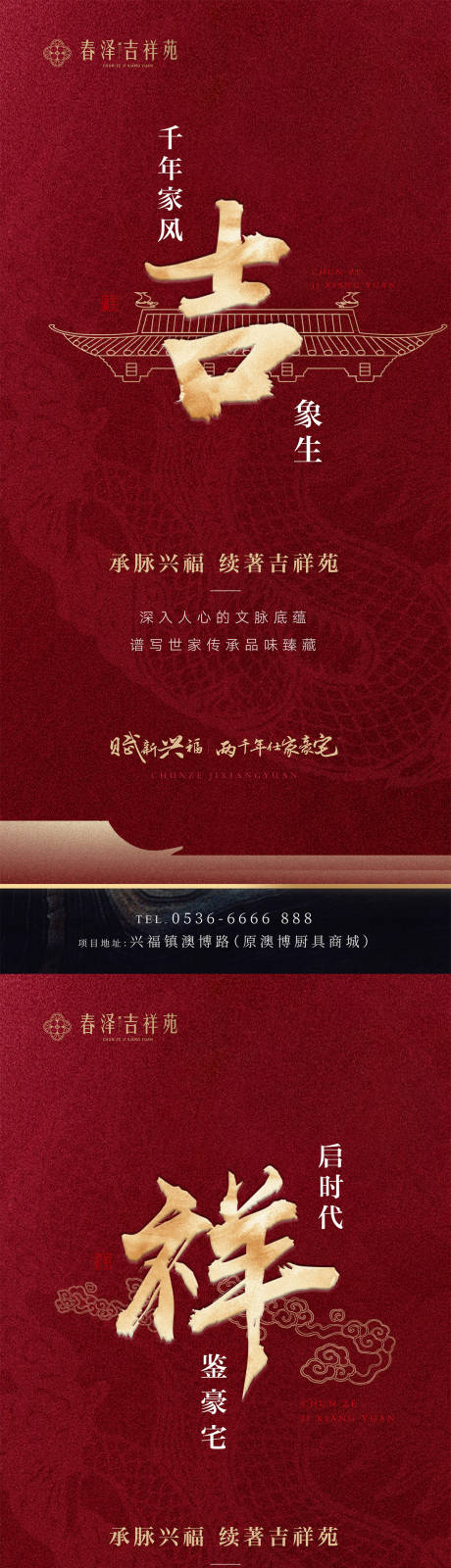 源文件下载【中式豪宅系列稿】编号：37220010404431401