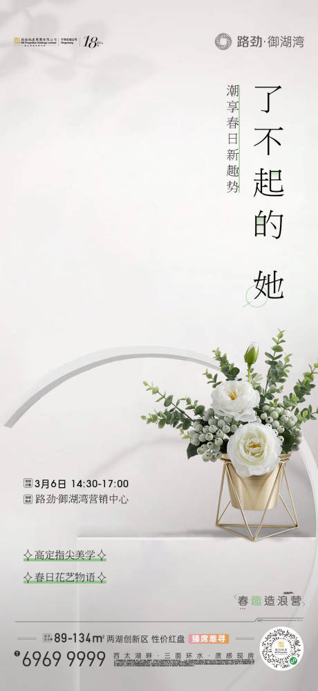 源文件下载【周末活动 】编号：12070010664094243
