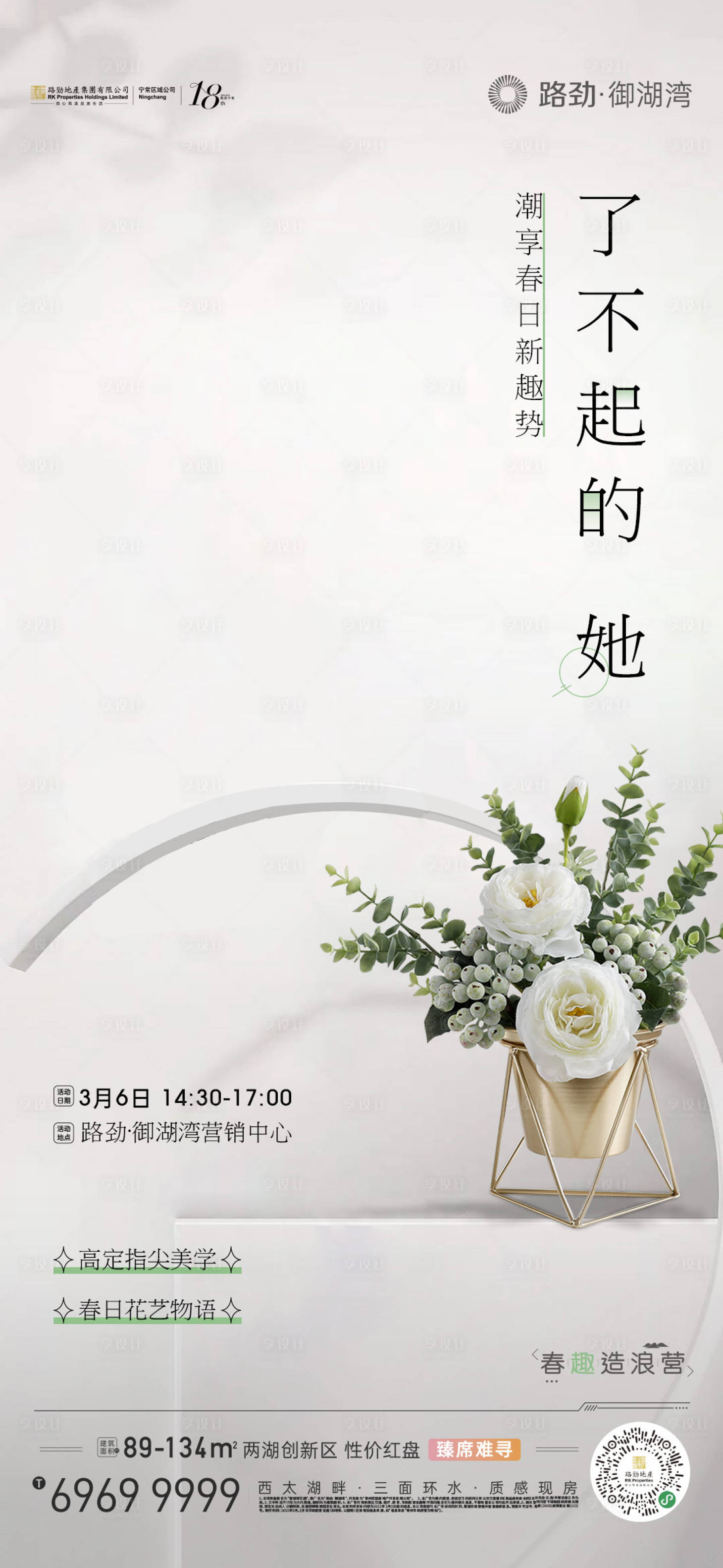 源文件下载【周末活动 】编号：12070010664094243