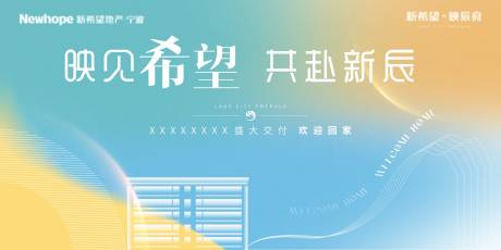 源文件下载【弥散风地产主画面】编号：27710010517679216