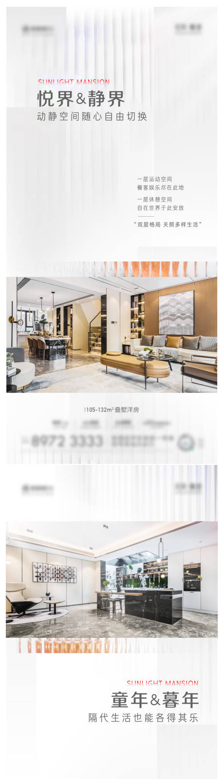 源文件下载【价值点海报】编号：95850010705984966