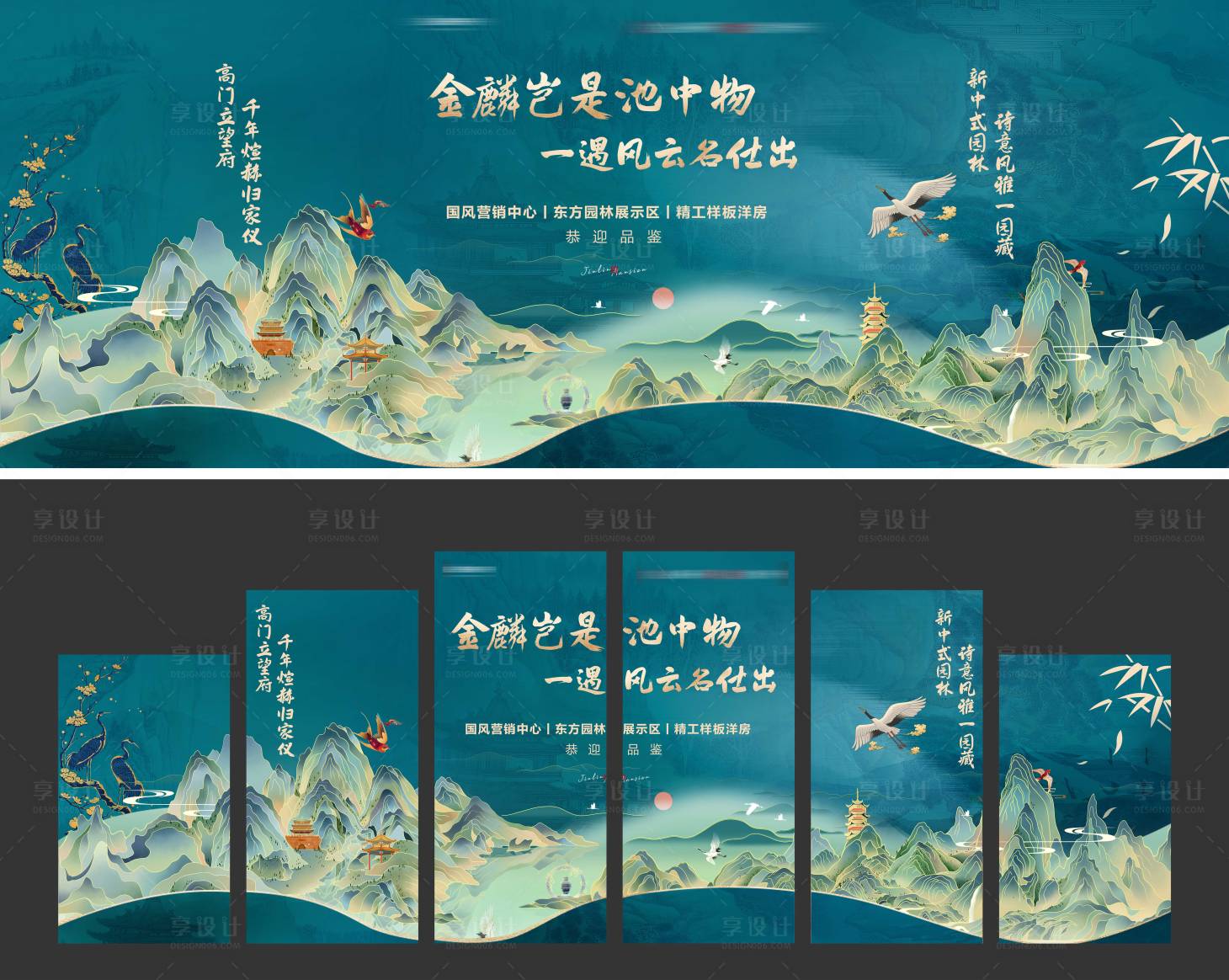 源文件下載【享設計】搜索編號：35700010436534388【品牌異形桁架】