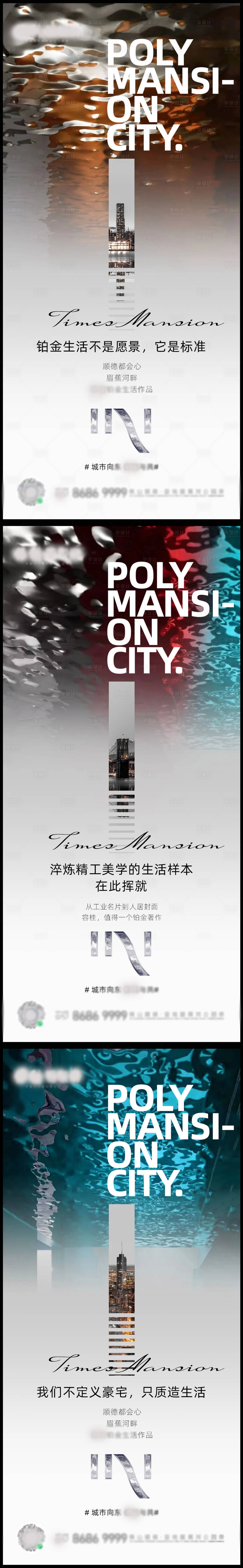 源文件下载【享设计】搜索编号：20750010573788026【都市高级公寓稿】