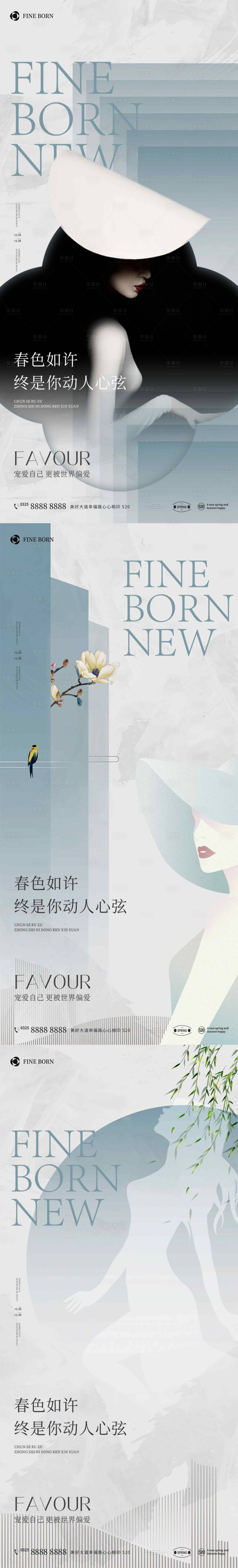 源文件下載【享設(shè)計(jì)】搜索編號(hào)：53080010764299280【醫(yī)美海報(bào)】
