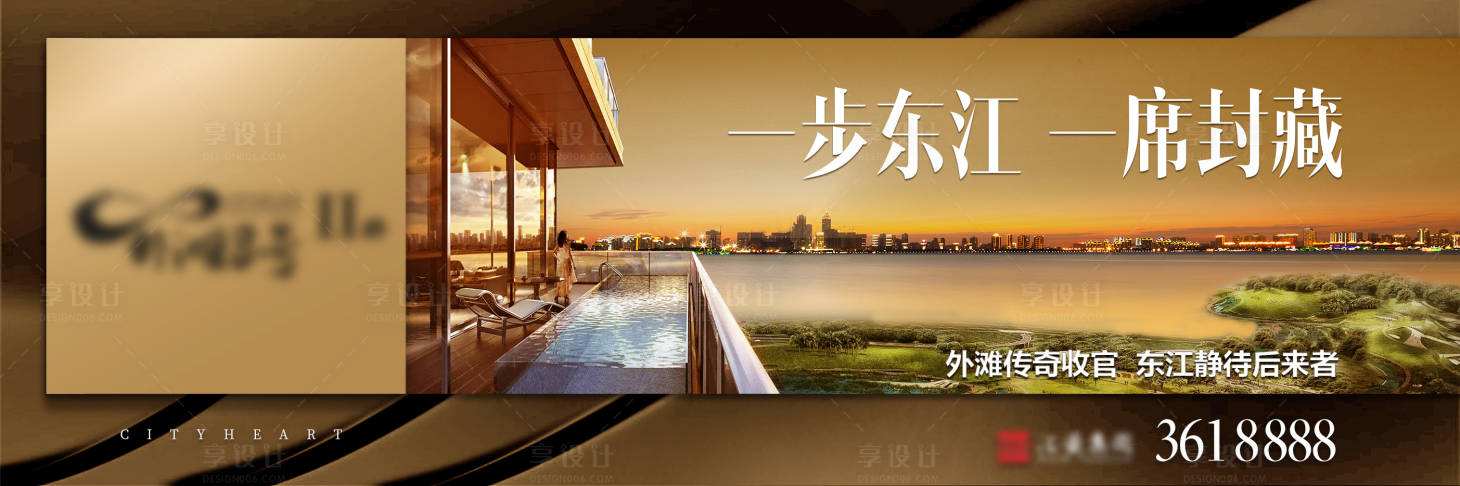 源文件下载【地产主画面】编号：45110010492649116