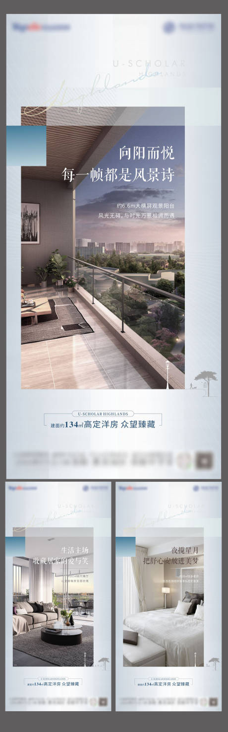 源文件下載【海報(bào)】編號(hào)：48220010431801755