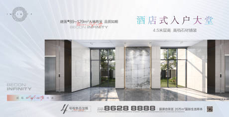 源文件下载【地产价值点展板】编号：46490010504911213
