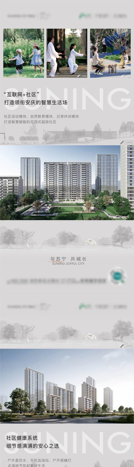 源文件下载【项目园林价值点系列稿】编号：61310010311551633