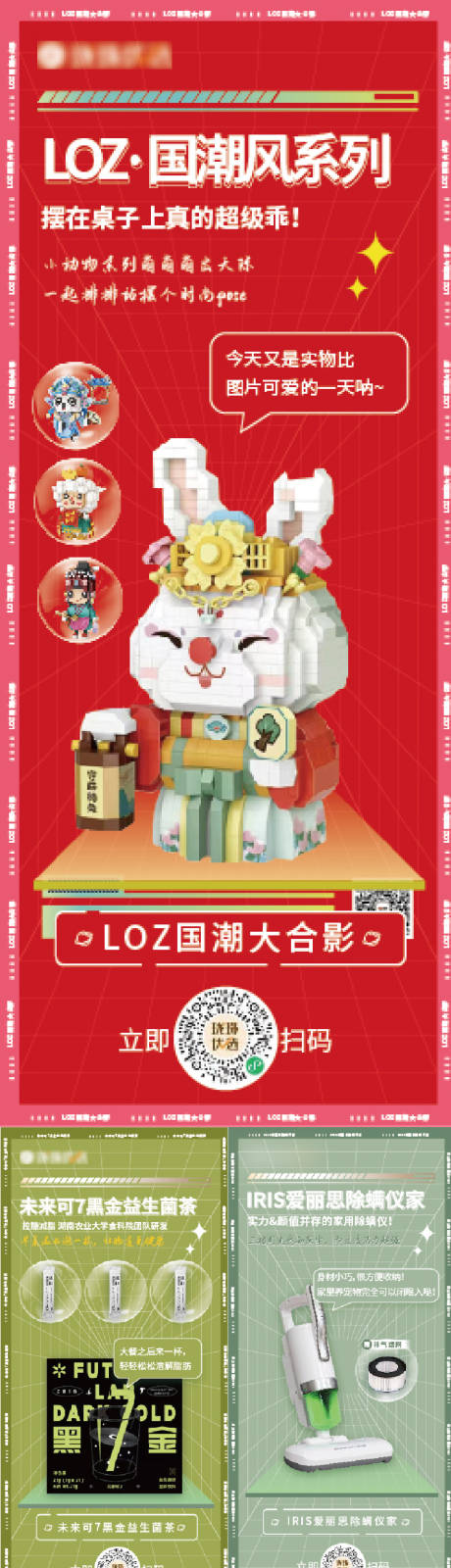 源文件下载【产品系类海报】编号：89690010645672454