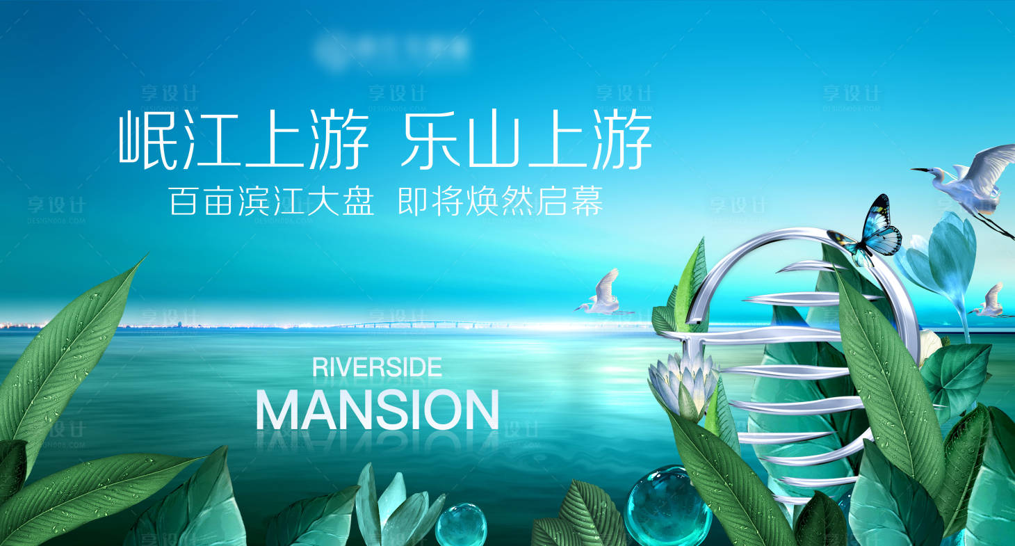 源文件下载【滨江地产】编号：52120010386194446