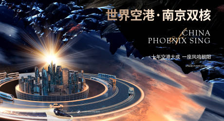 源文件下载【地产大城背景板】编号：14920010489433738