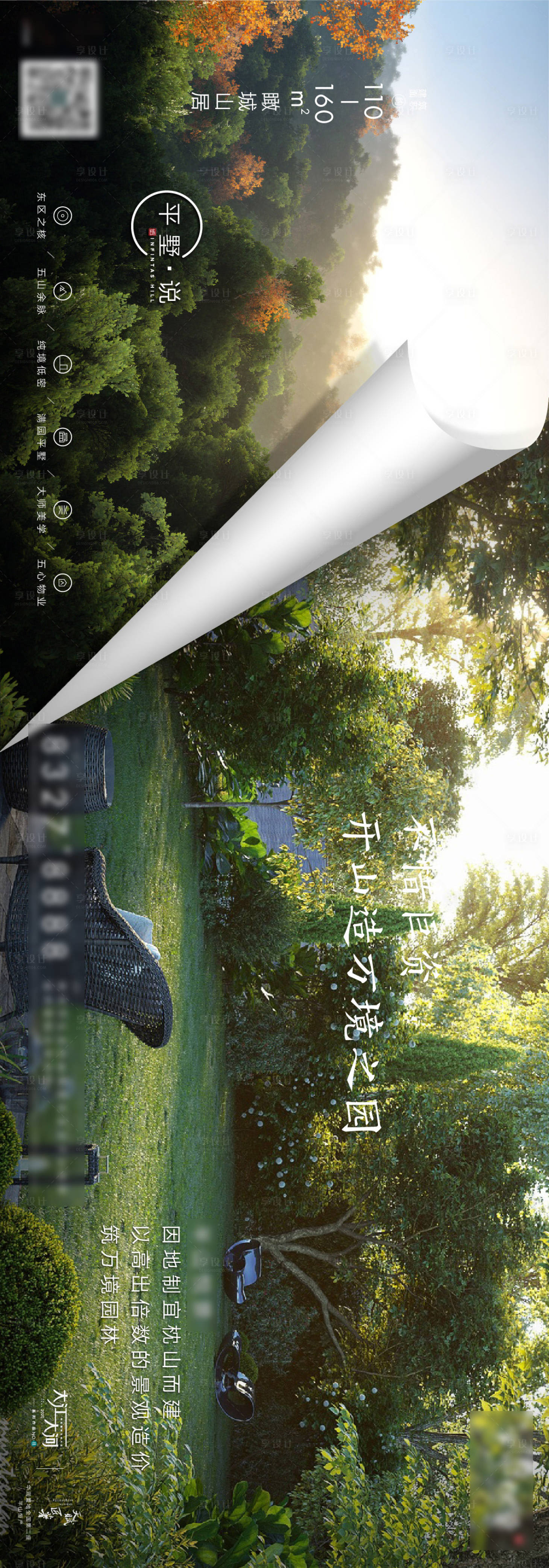 源文件下载【享设计】搜索编号：17610010734687119【海报】
