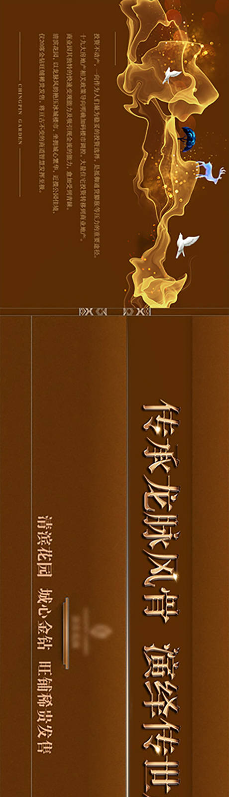 源文件下载【地产价值长图】编号：44700010814417455