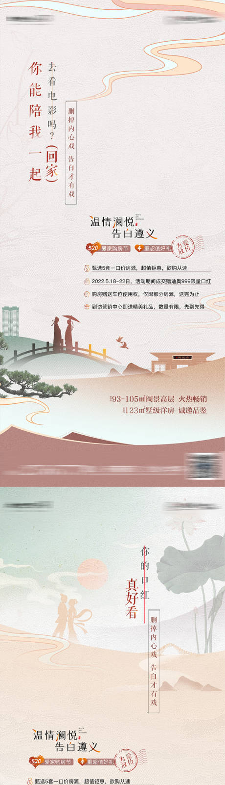 源文件下载【购房节 】编号：14130010437001404