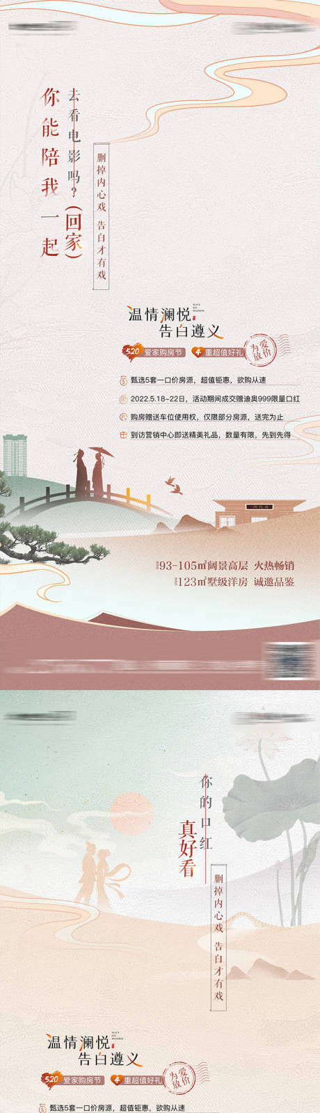 源文件下载【购房节 】编号：20220609084906402