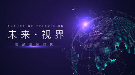 源文件下载【享设计】搜索编号：89760010661561807【科技   】
