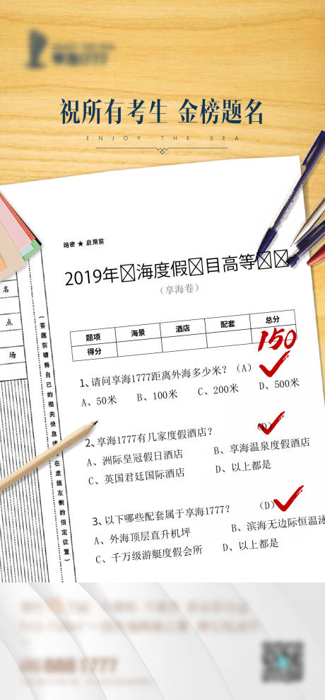 源文件下载【高考 】编号：37680010313383225