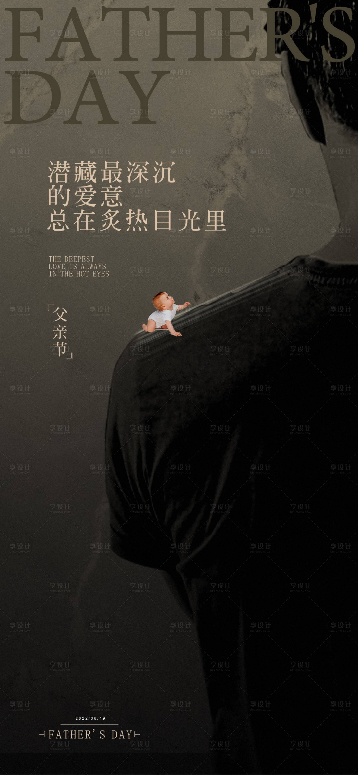 源文件下载【24节气稿】编号：70120010397837761