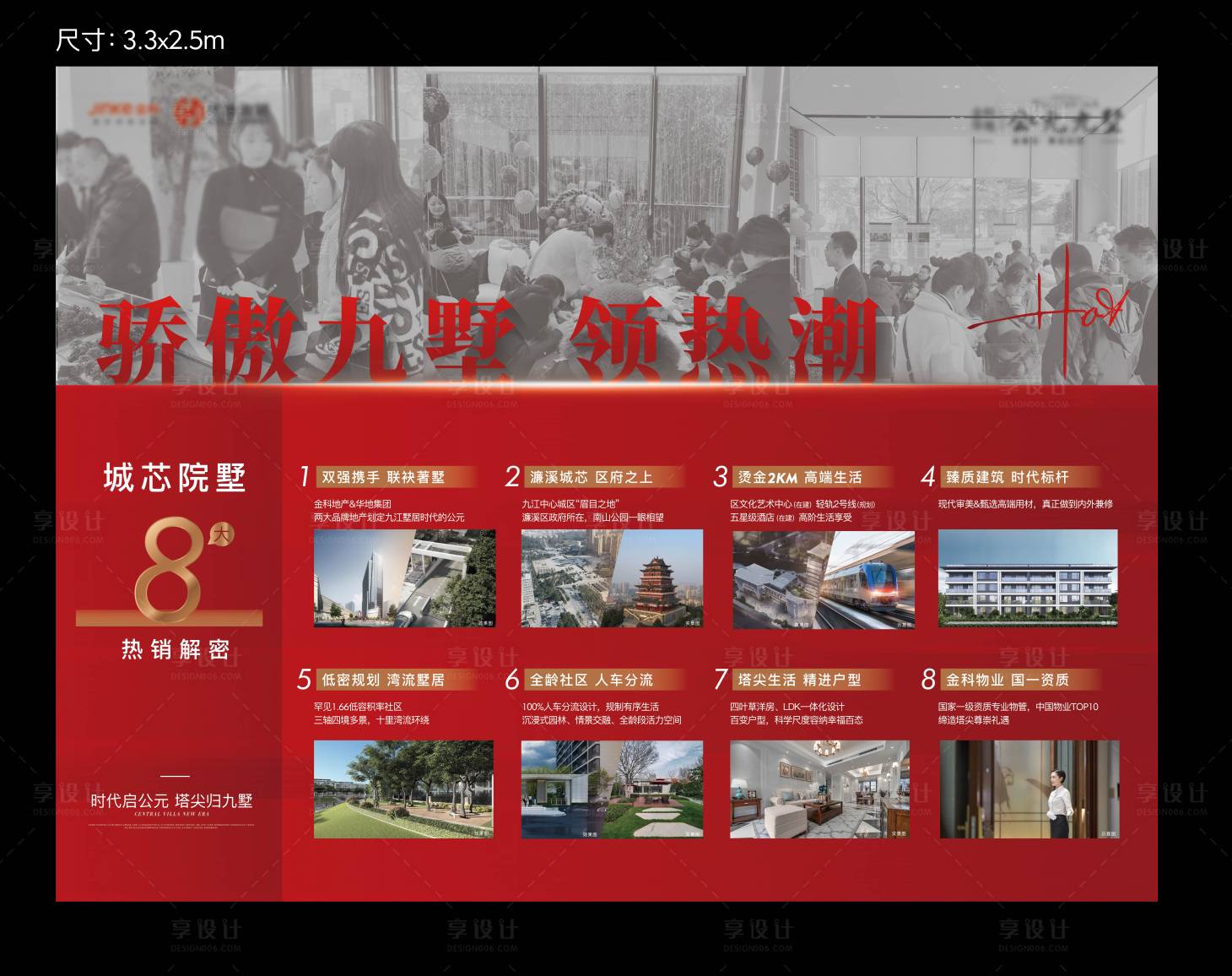 源文件下载【享设计】搜索编号：53170010516872960【热销桁架】