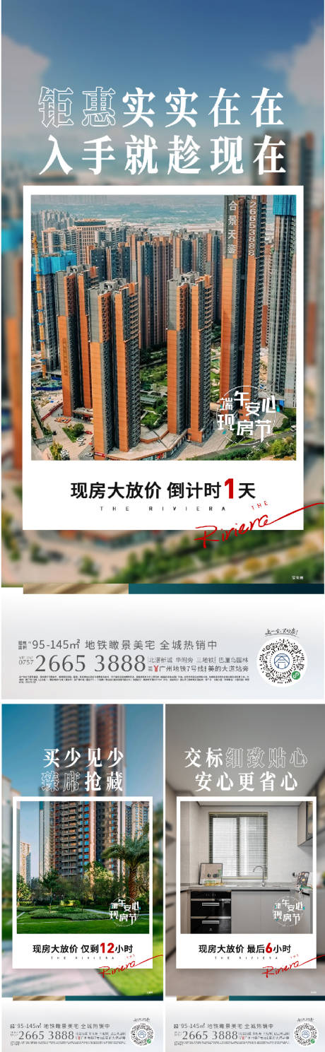 源文件下载【倒计时系列】编号：52820010789455875