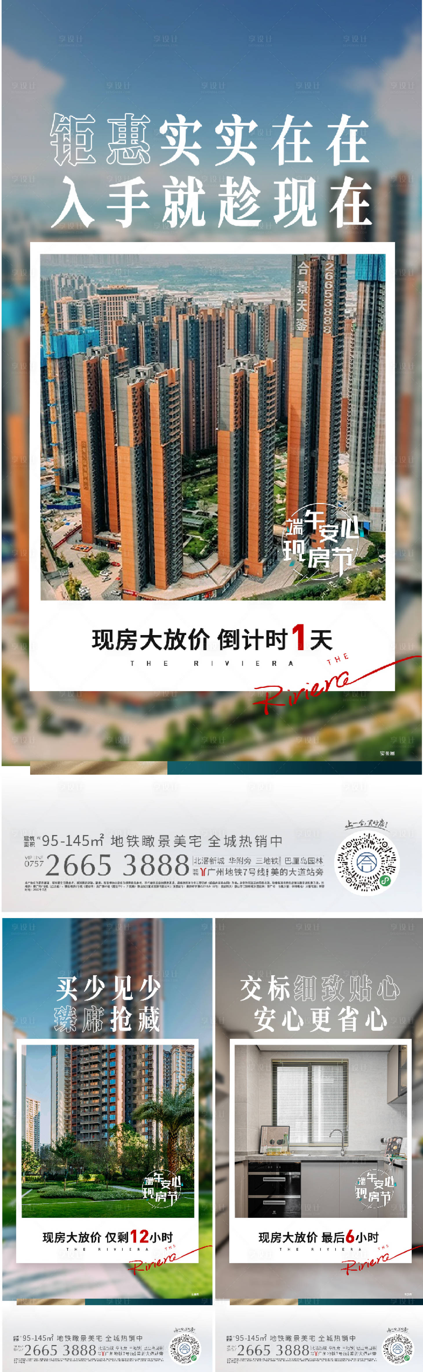 源文件下载【倒计时系列】编号：52820010789455875