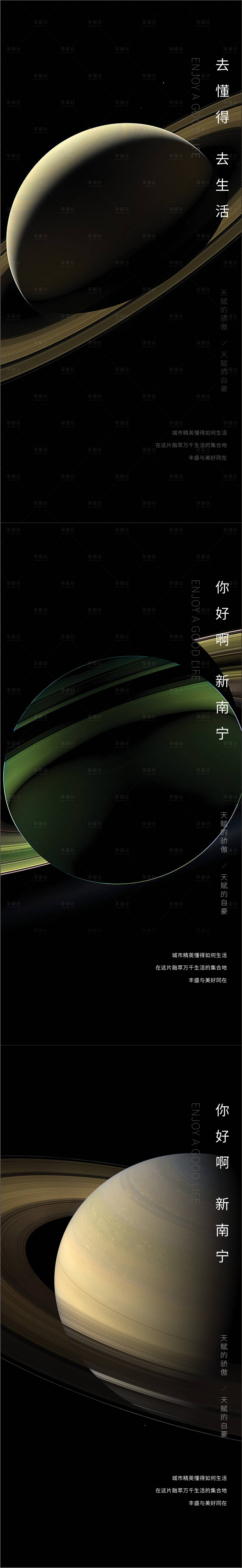 源文件下载【城市更新】编号：94820010534313076