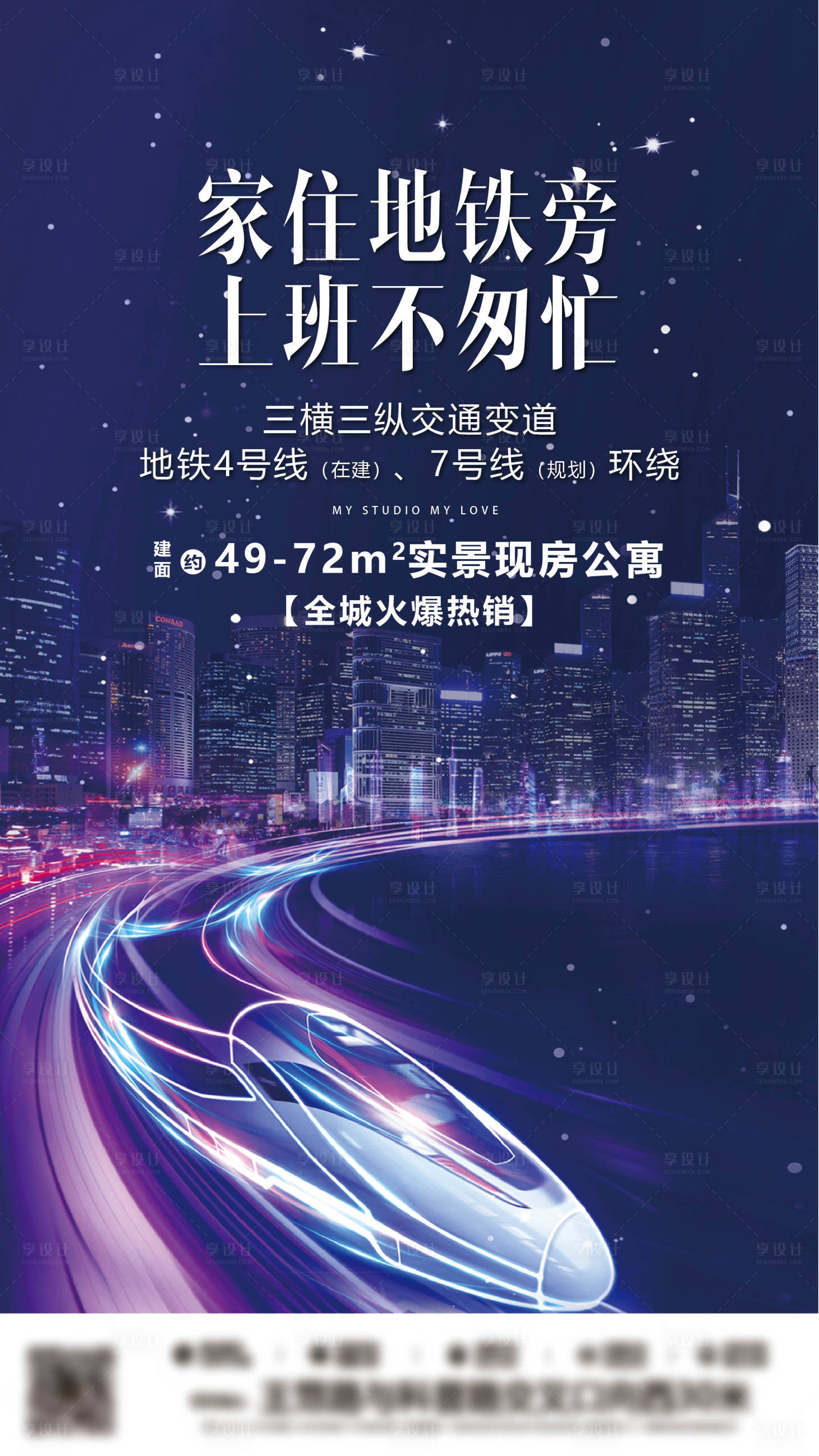 源文件下載【享設計】搜索編號：36130010607052049【公寓價值點單圖】