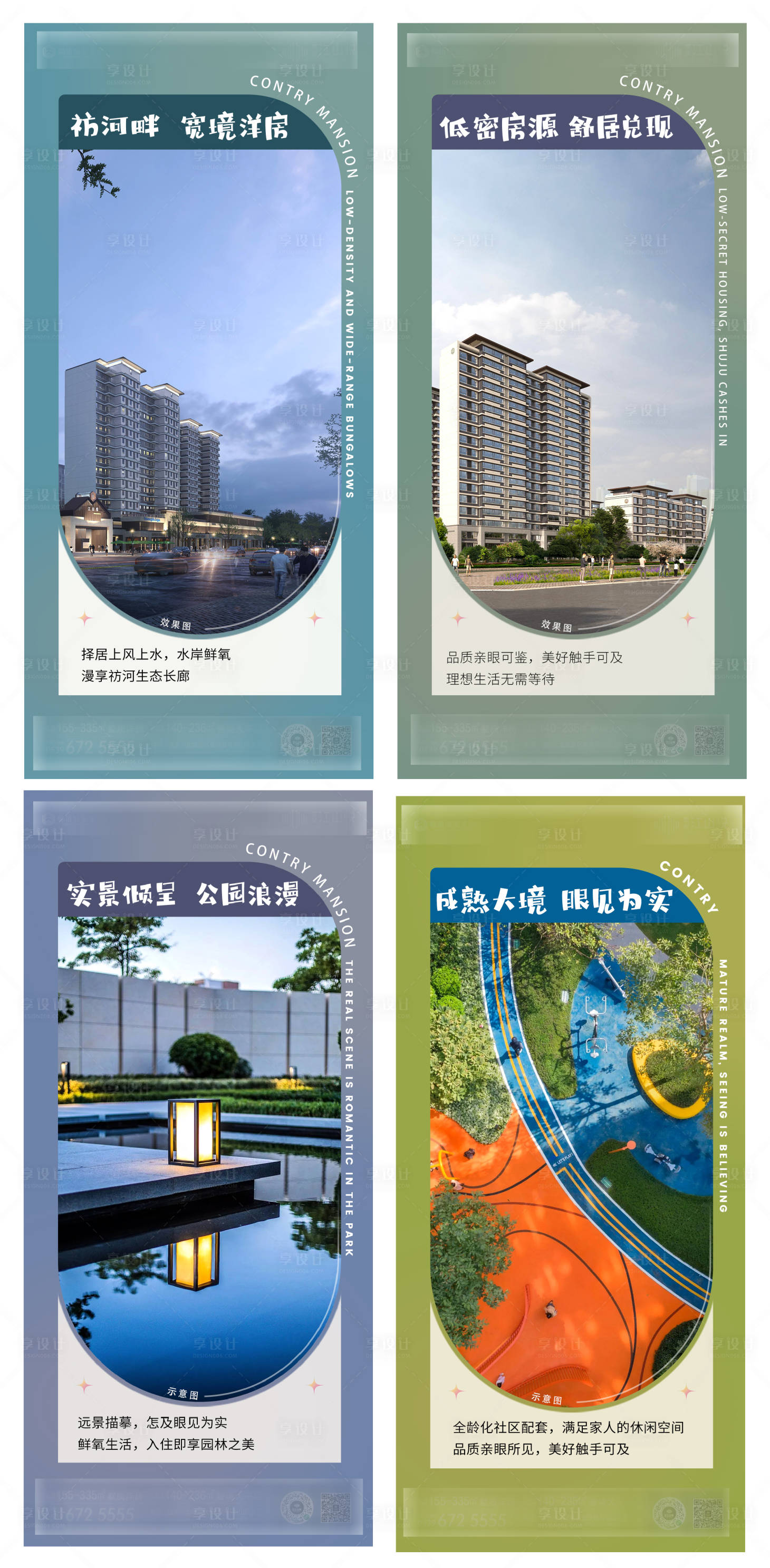 源文件下载【享设计】搜索编号：65320010745095448【项目价值点系列稿】