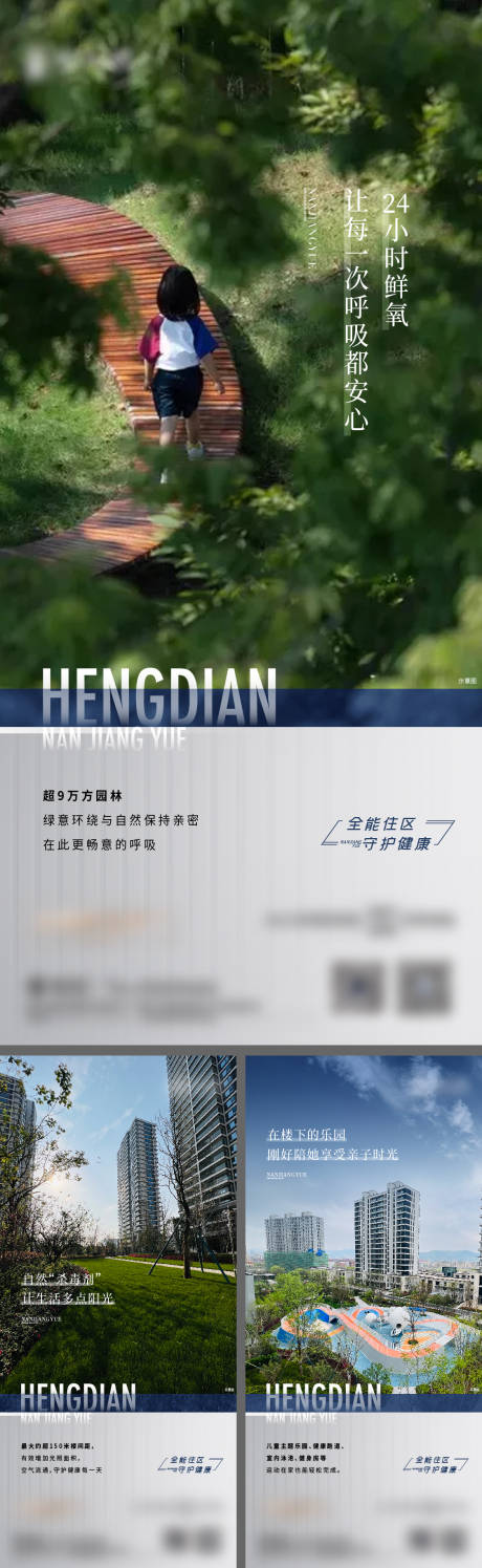 源文件下载【享设计】搜索编号：42820010780641402【价值系列海报】